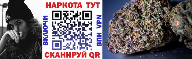 Где купить наркотики Жердевка Каннабис Метамфетамин Альфа ПВП Гашиш АМФЕТАМИН Cocaine Меф мяу мяу