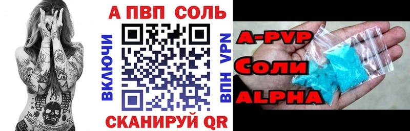 где можно купить   Жердевка  Альфа ПВП СК КРИС 