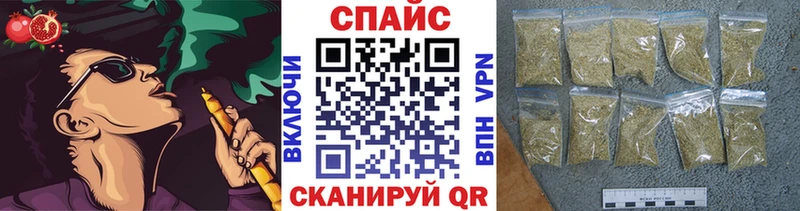 Бутират буратино  Жердевка 