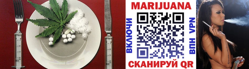 Cannafood марихуана  Жердевка 