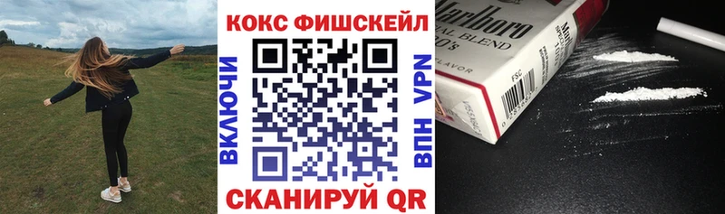 Cocaine Перу Жердевка