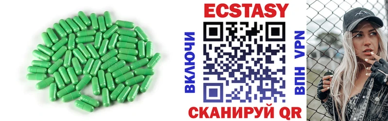 ЭКСТАЗИ бентли  Жердевка 