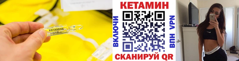 Кетамин VHQ наркотики Жердевка