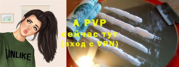 меф Белокуриха