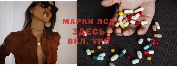 сатива Белоозёрский