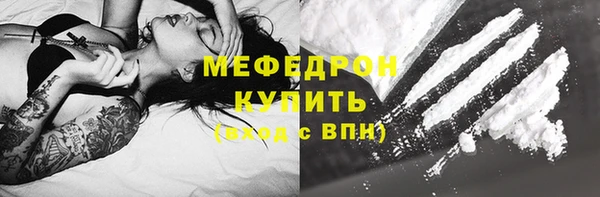 меф Белокуриха