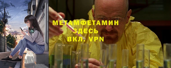 меф Белокуриха