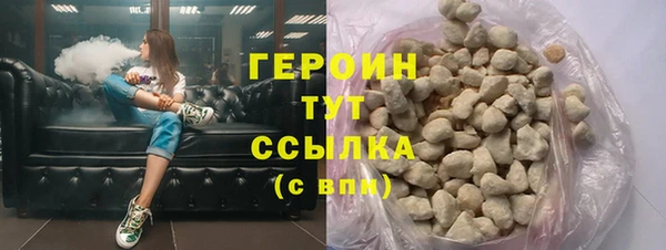 меф Белокуриха