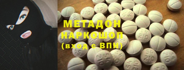кокаин перу Беломорск