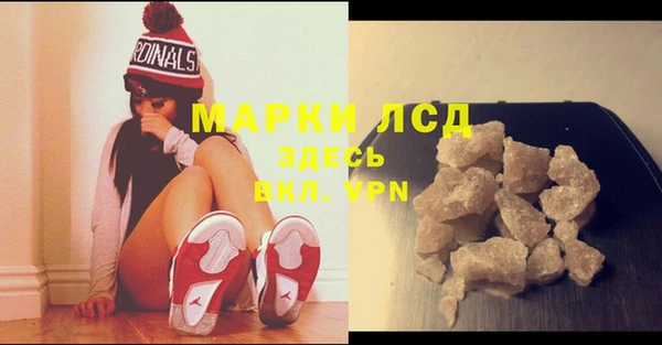 меф Белокуриха