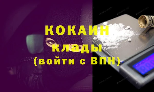 меф Белокуриха