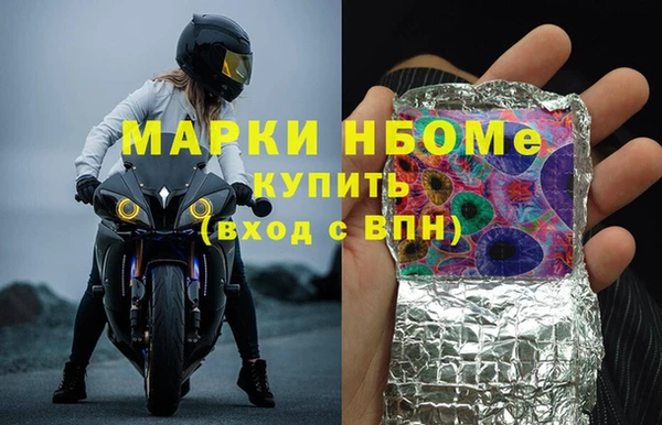 сатива Белоозёрский