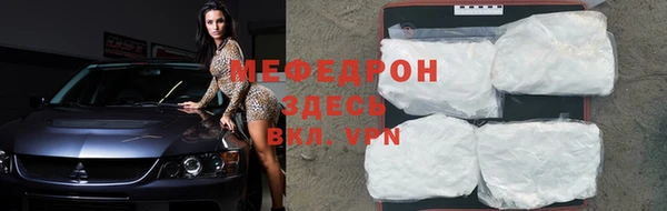 меф Белокуриха