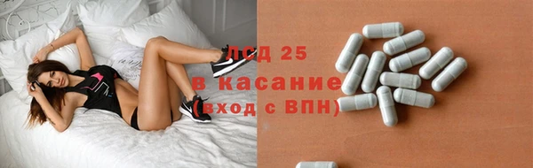 меф Белокуриха
