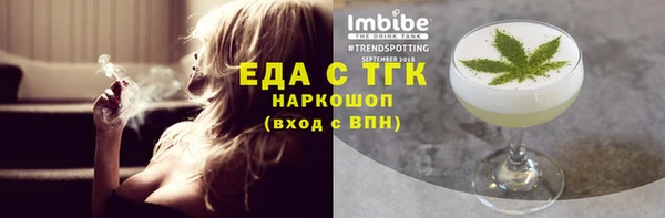 кокаин перу Беломорск