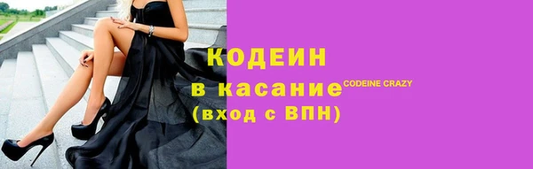 кокаин перу Беломорск
