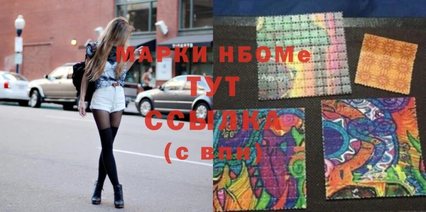 кокаин перу Беломорск