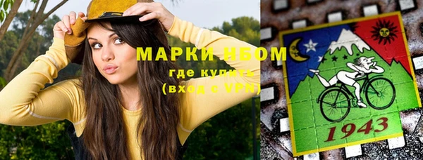 меф Белокуриха