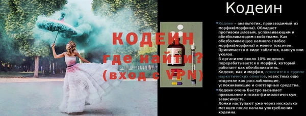 сатива Белоозёрский