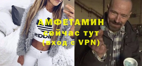меф Белокуриха
