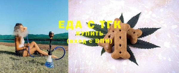 меф Белокуриха
