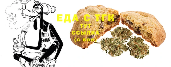 сатива Белоозёрский