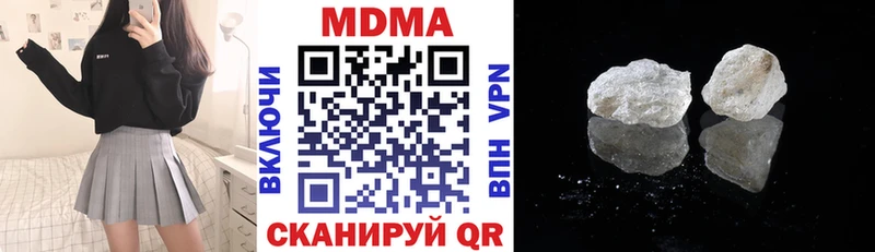 МДМА VHQ  Жердевка 