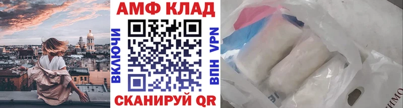 МЕТАМФЕТАМИН Methamphetamine  кракен как войти  Жердевка  как найти наркотики 