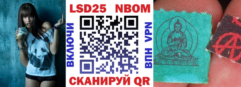 гидра сайт  Жердевка  Марки N-bome 1,5мг 