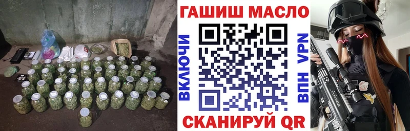ТГК жижа  наркота  Жердевка 